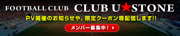 FOOTBALL CLUB CLUB USTONE